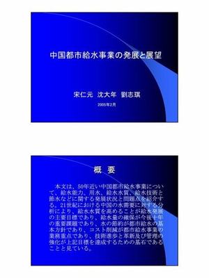 加盟代理網(wǎng)絡(luò)游戲軟件的技術(shù)開(kāi)發(fā)與銷售 業(yè)務(wù)模式與市場(chǎng)前景