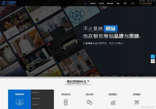 最新大氣科技感網(wǎng)站建設(shè) 基于帝國CMS7.5的網(wǎng)絡(luò)公司網(wǎng)站源碼技術(shù)開發(fā)及銷售方案