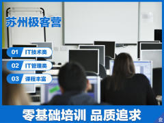 蘇州網絡營銷軟件的技術開發與銷售