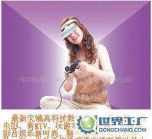 頭戴式3D立體眼鏡顯示器YCTVD230-2D 重新定義移動影音體驗(yàn)